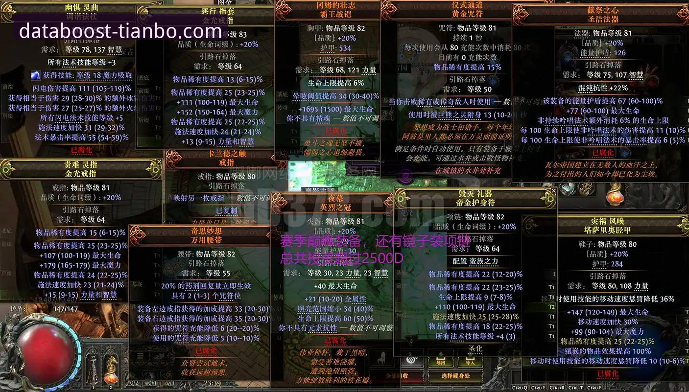 揭秘天博官网平台：体育数据赛道的隐形冠军如何重塑竞彩决策